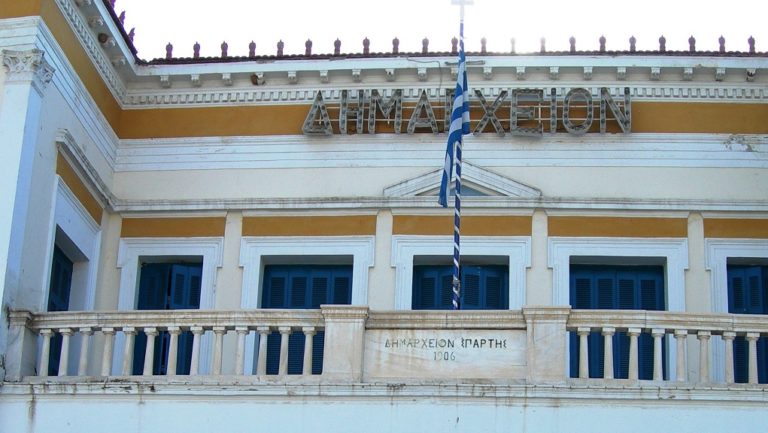 Πρωτοβουλία δήμου Σπάρτης για το “Sparta tech revival”
