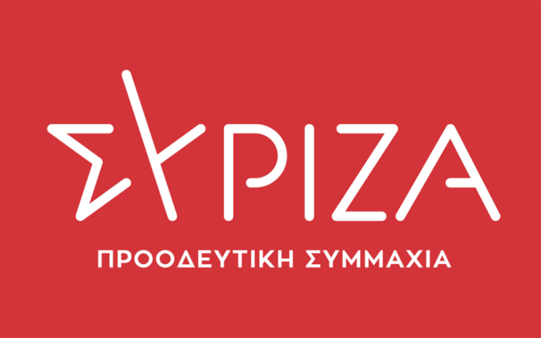 ΣΥΡΙΖΑ-ΠΣ: Αντί ο κ. Ταραντίλης να ζητήσει συγγνώμη που αλλάζει λέξεις στα λεγόμενα του κ. Τσίπρα έχει το θράσος να επανέρχεται