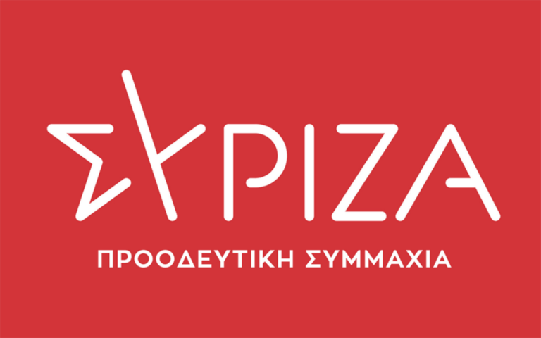 Διαδικτυακή εκδήλωση ΣΥΡΙΖΑ για την υγεία