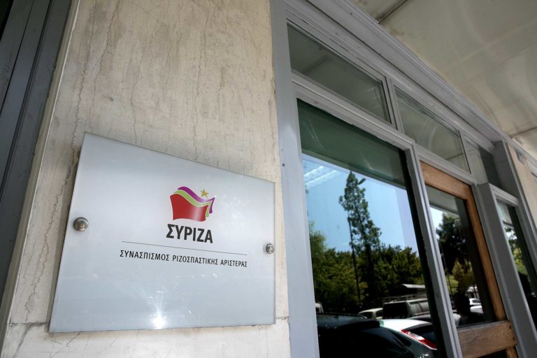 Ανακοίνωση ΣΥΡΙΖΑ για ΕΡΤ και κάλυψη ομιλίας Τσίπρα για ΕΣΥ
