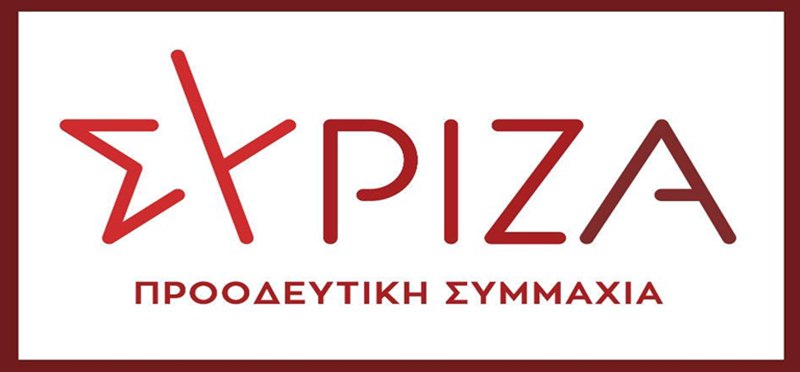 Η νέα Νομαρχιακή Επιτροπή του ΣΥΡΙΖΑ-Π.Σ. Καρδίτσας