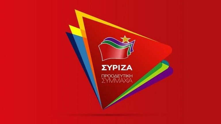 ΣΥΡΙΖΑ Φλώρινας : “Συμμετοχή όλων στο συλλαλητήριο των φοιτητών ενάντια στο νομοσχέδιο για την παιδεία”