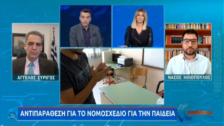 Νομοσχέδιο για την ανώτατη εκπαίδευση: Οι αλλαγές και η αντιπαράθεση