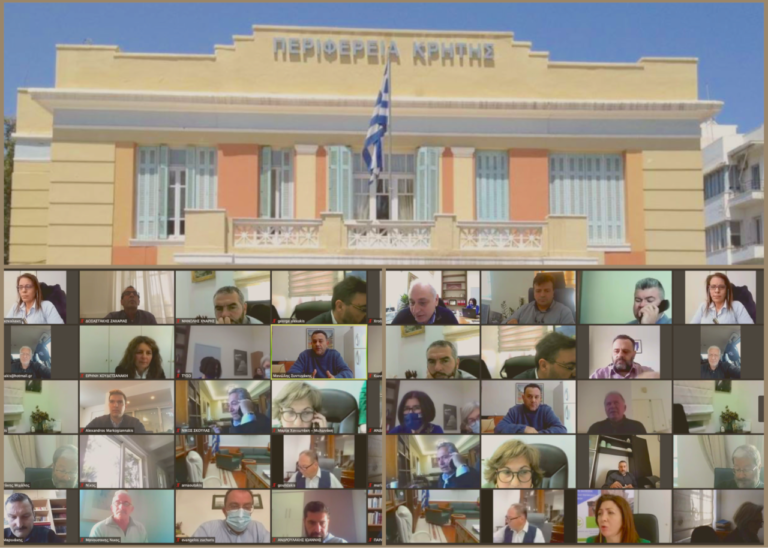 Κρήτη: Αποφάσεις του Περιφερειακού Συμβουλίου