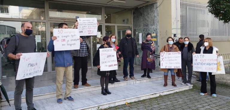 Νέα διαμαρτυρία καθηγητών στον Πύργο