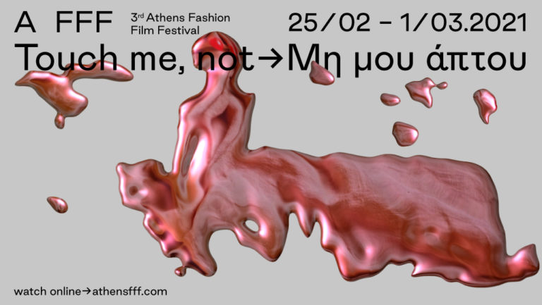 3o Athens Fashion Film Festival