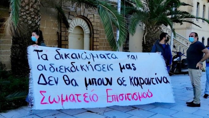 Χανιά: Διαδικτυακή συνάντηση των εποχικά εργαζόμενων