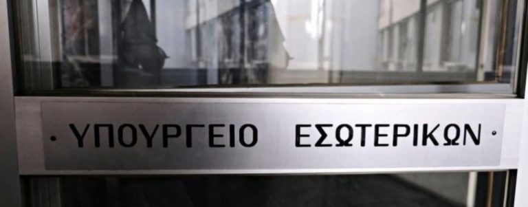 24,3 εκατ. ευρώ στους μικρούς νησιωτικούς και ορεινούς δήμους – Η κατανομή στην Κρήτη