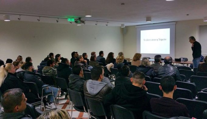 Διαλέξεις στην ΑΚΑΔΗΜΙΑ – Δομή Δια Βίου Μάθησης Περιφέρειας Ανατολικής Μακεδονίας και Θράκης