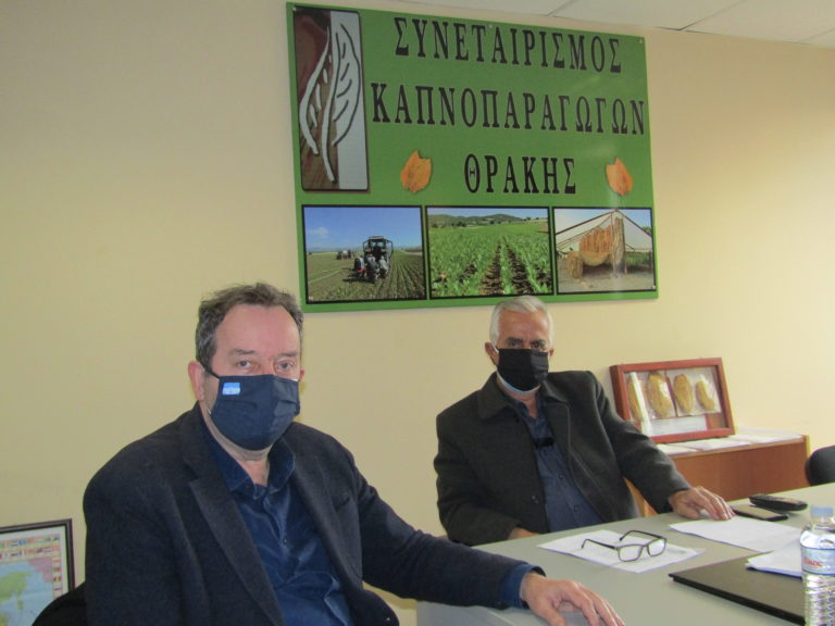 Κομοτηνή: Συνάντηση Δ. Χαρίτου με τον Συνεταιρισμό Καπνοπαραγωγών Θράκης