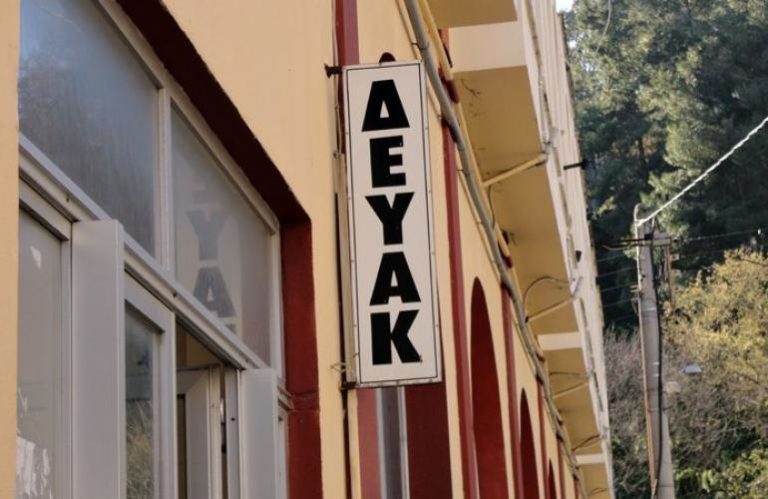 Κέρκυρα: Διαμαρτυρία κατοίκων της Χρυσηίδας για το αντλιοστάσιο της ΔΕΥΑΚ