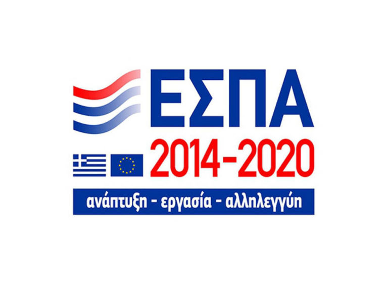 Στο ΠΕΠ Πελοποννήσου προσθήκες και επεκτάσεις σχολικών δομών