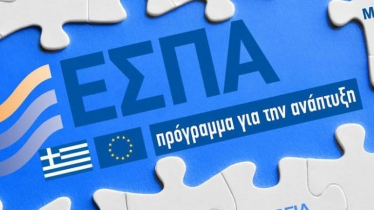 Κίνδυνος να μείνουν εκτός ΕΣΠΑ 400 επενδυτικά σχέδια της Περιφέρειας Ν. Αιγαίου