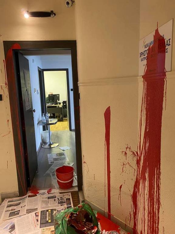 Ανάληψη ευθύνης για την επίθεση με μπογιές στο γραφείο του Χρ. Κέλλα και για γκαζάκια σε τράπεζα στη Λάρισα
