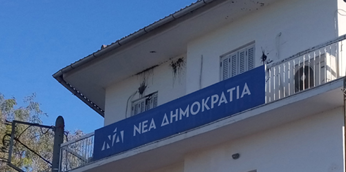 ΔΗΜΤΟ Ξάνθης: Η κατ’ ευφημισμόν νέα ΝΕ ΣΥΡΙΖΑ – ΠΣ Ξάνθης δεν πείθει κανέναν