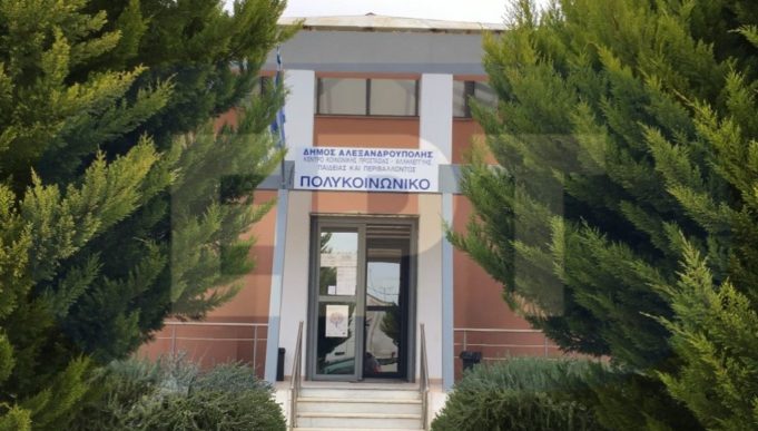 Αλεξανδρούπολη: Θερμαινόμενες αίθουσες λόγω χαμηλών θερμοκρασιών