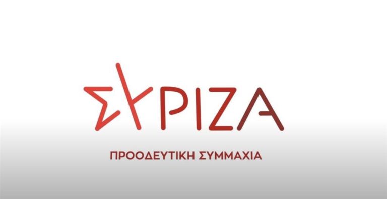 ΣΥΡΙΖΑ Φλώρινας: «Όχι στο ξεπούλημα των ιαματικών πηγών της περιοχής μας»