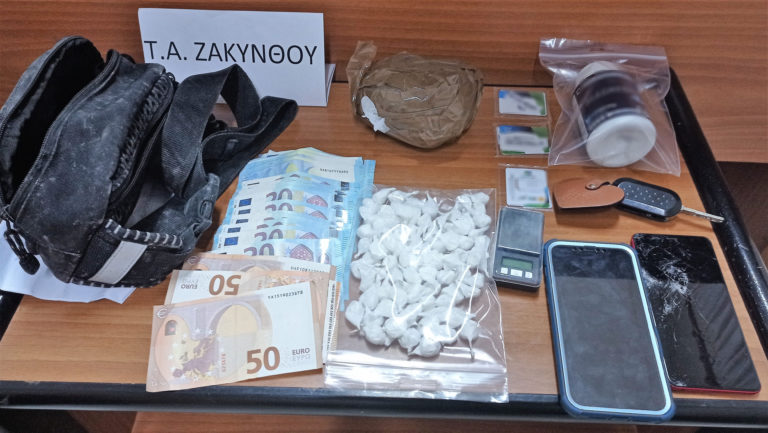 Ζάκυνθος: Συλλήψεις για διακίνηση κοκαΐνης