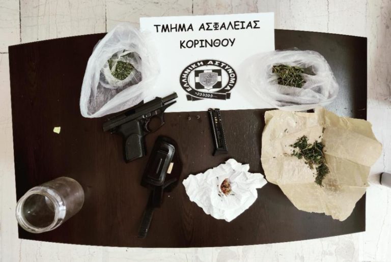 Κορινθία: Συλλήψεις για ναρκωτικά, όπλα και τελωνειακό κώδικα