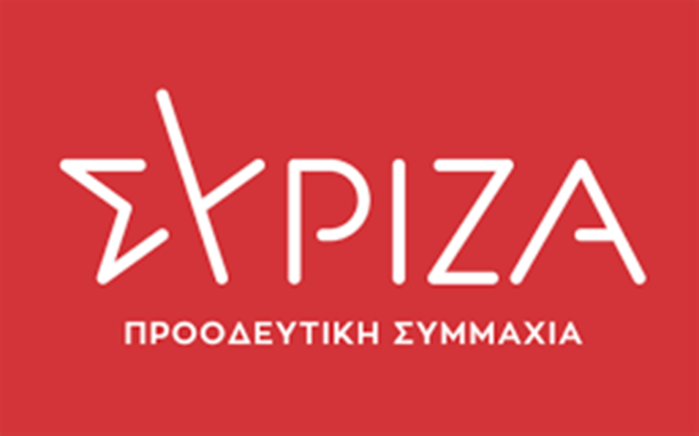 Ερώτηση Βουλευτών ΣΥΡΙΖΑ-Π.Σ. Π.Ε. Κοζάνης για την αποζημίωση των καλλιεργητών ελιάς στην Κοζάνη
