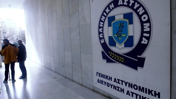 Συμβουλές της ΕΛ.ΑΣ για την αποφυγή εξαπάτησης από επιτήδειους