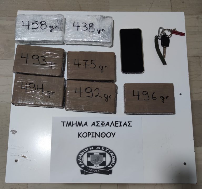 Συνελήφθη 38χρονος για ναρκωτικά στην Κορινθία