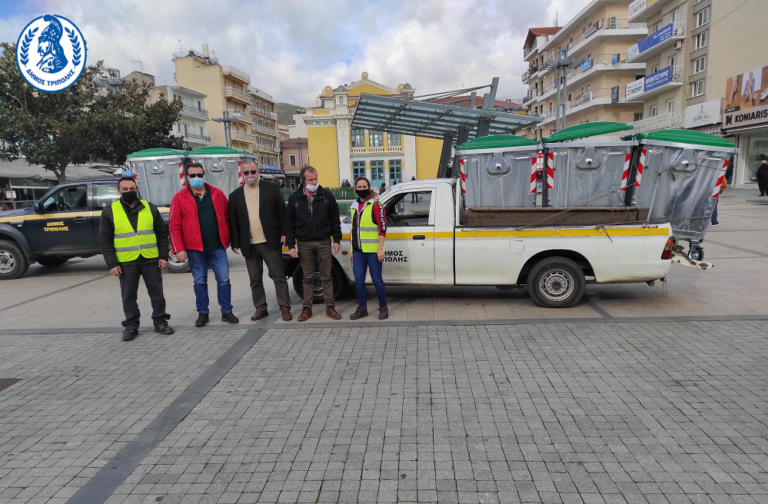 Αντικατάσταση κάδων απορριμμάτων στο δήμο Τρίπολης