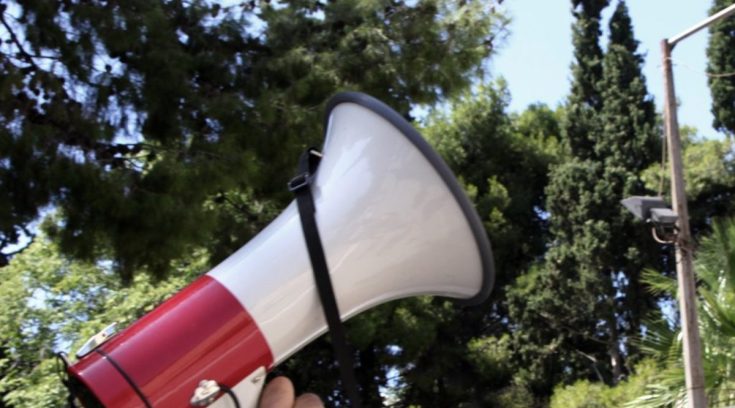 Νέο φοιτητικό συλλαλητήριο σήμερα το απόγευμα στη Θεσσαλονίκη