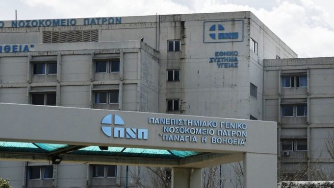 Αχαΐα: 87 οι νοσηλευόμενοι σε Ρίο και «Άγιο Ανδρέα» – 16 στις ΜΕΘ