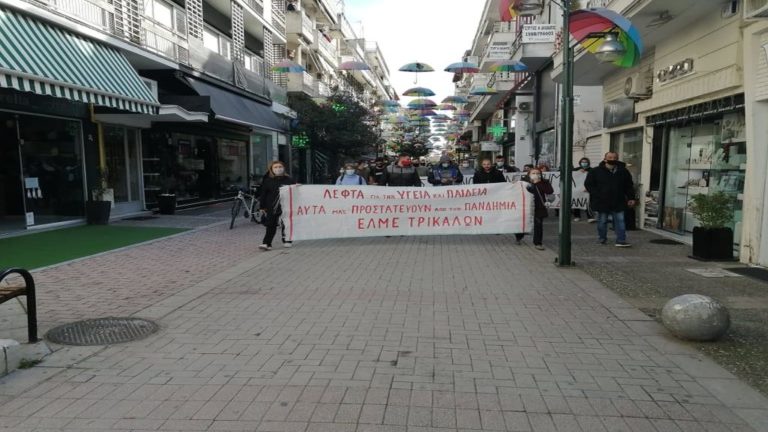 Συλλαλητήριο την Τρίτη στη Λάρισα ενάντια στην ασφαλιστική μεταρρύθμιση