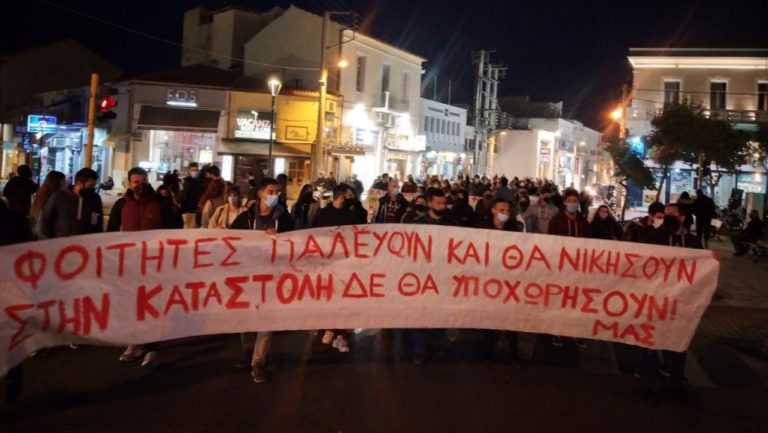 Χανιά: Διαδήλωση φοιτητών “ενάντια στην καταστολή”