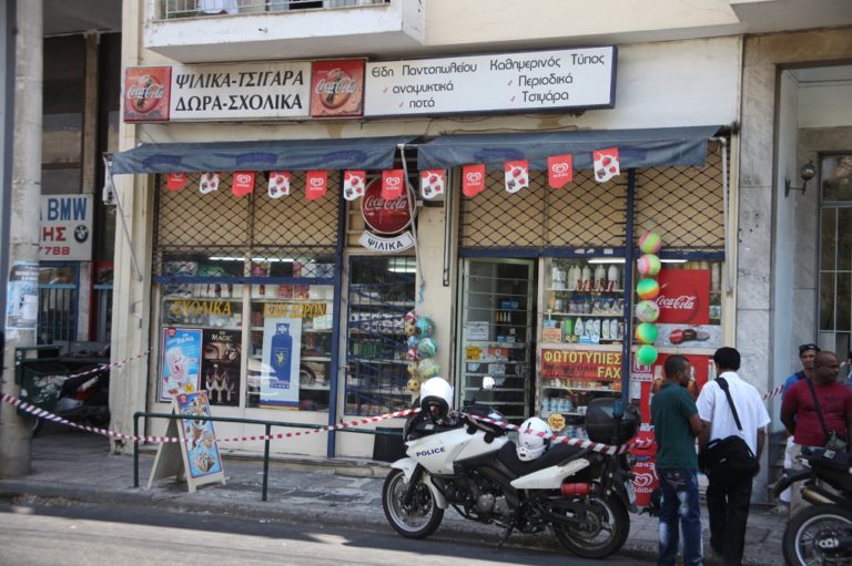 Κλειστά σήμερα μετά τις 17:00 μίνι μάρκετ, ψιλικατζίδικα και μανάβικα σε Αθήνα, Θεσσαλονίκη