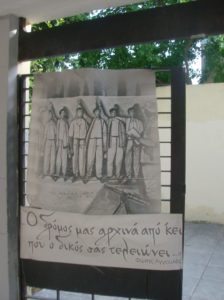 Φώτης Αγγουλές: Ο ποιητής που “έφυγε” στις 27 Μαρτίου 1964