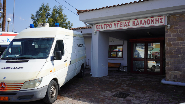 Ο Χαρ. Αθανασίου για την ενίσχυση των Κέντρων Υγείας της Λέσβου