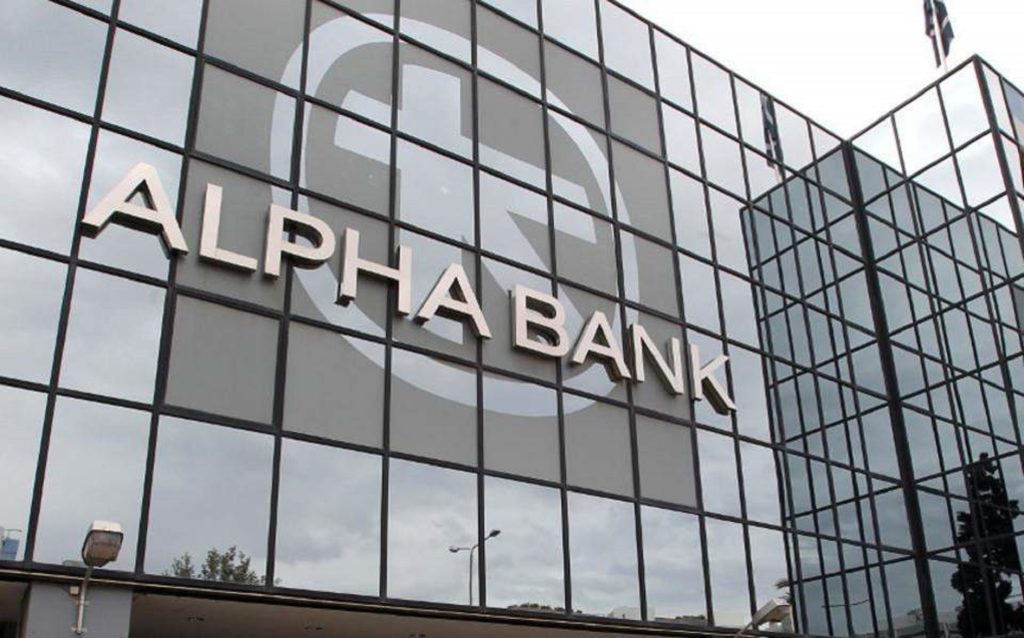 Alpha Bank: Σήμερα ανοίγει το βιβλίο προσφορών για την έκδοση ομολόγου