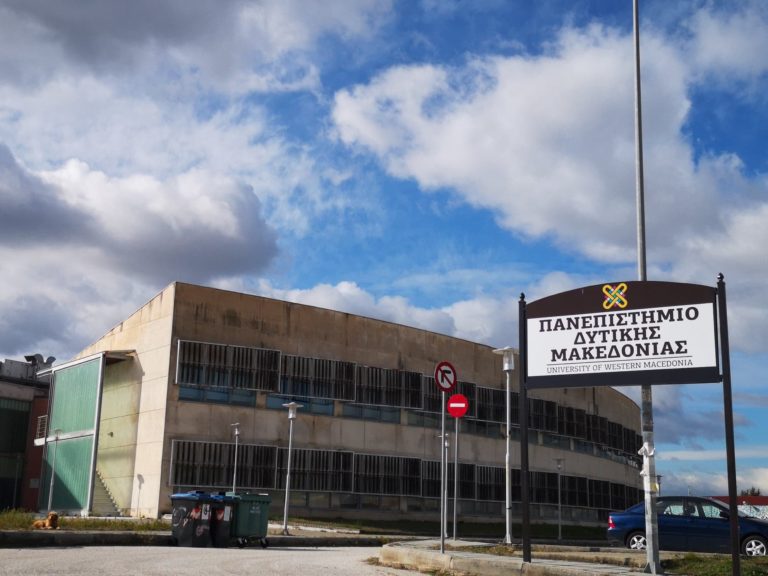 Τελιγιορίδου: Αναμένεται περαιτέρω συρρίκνωση του Πανεπιστημίου στην Καστοριά