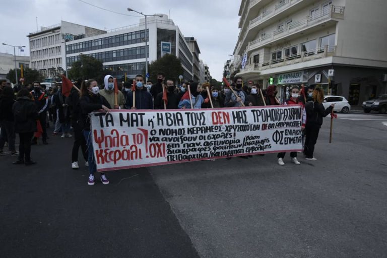 Χανιά: Καταγγελίες από φοιτητές του Πολυτεχνείου για συλλήψεις (ηχητικό)