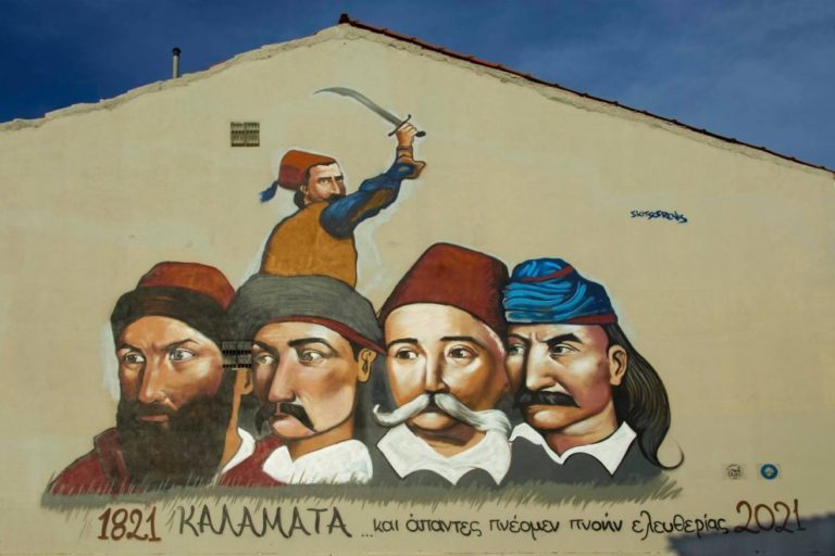 Καλαμάτα: Έργο του “Skitsofrenis” για το 1821 και στην Πλατεία 23ης Μαρτίου