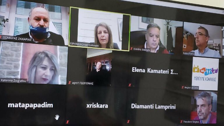 Διαδικτυακή συνάντηση για την στρατηγική της υποχρεωτικής επισήμανσης των τροφίμων