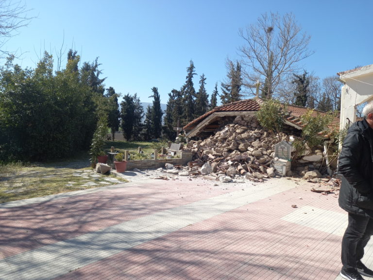 Το Εργατικό Κέντρο Λάρισας συγκεντρώνει βοήθεια για τους σεισμόπληκτους