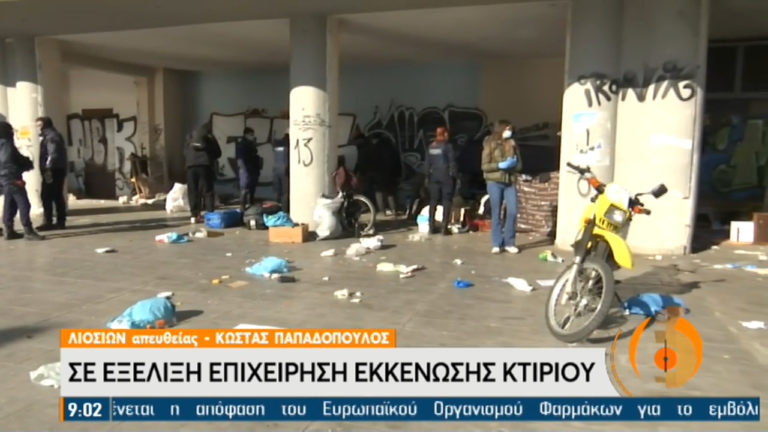 Επιχείρηση εκκένωσης κτηρίου στη Λιοσίων (video)
