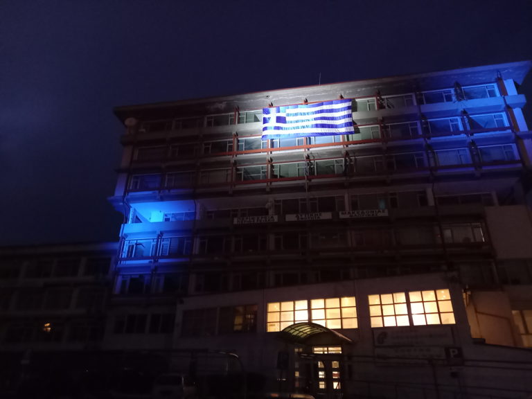 Στα χρώματα της γαλανόλευκης φωταγωγήθηκε το κτίριο της Π.Ε. Φλώρινας (video)