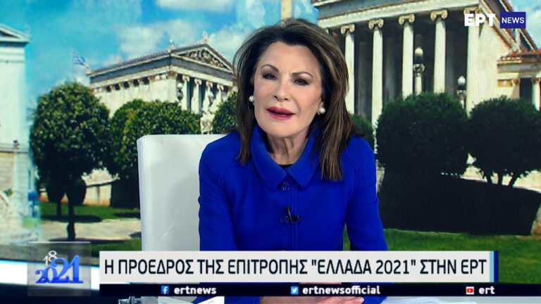 Γ. Αγγελοπούλου στην ΕΡΤ: Η καρδιά μας υπάρχει σε όλον τον κόσμο