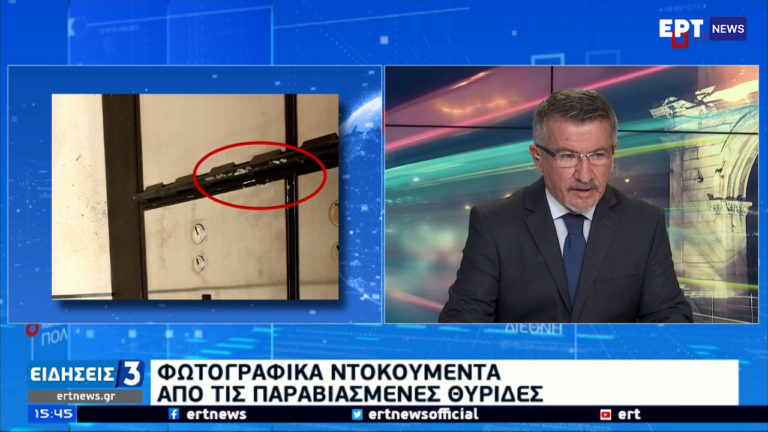 Φωτογραφικά ντοκουμέντα από τις παραβιασμένες θυρίδες σε τράπεζα στο Χαλάνδρι
