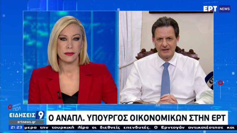 Θ. Σκυλακάκης στην ΕΡΤ: Αν θέλουμε να αλλάξει αυτή η χώρα, αυτά πρέπει να κάνουμε