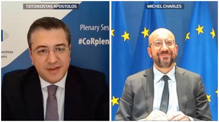 Τηλεδιάσκεψη του Προέδρου της ΕΕ των Περιφερειών Απ. Τζιτζικώστα με τον Πρόεδρο του ΕΣ C. Michel