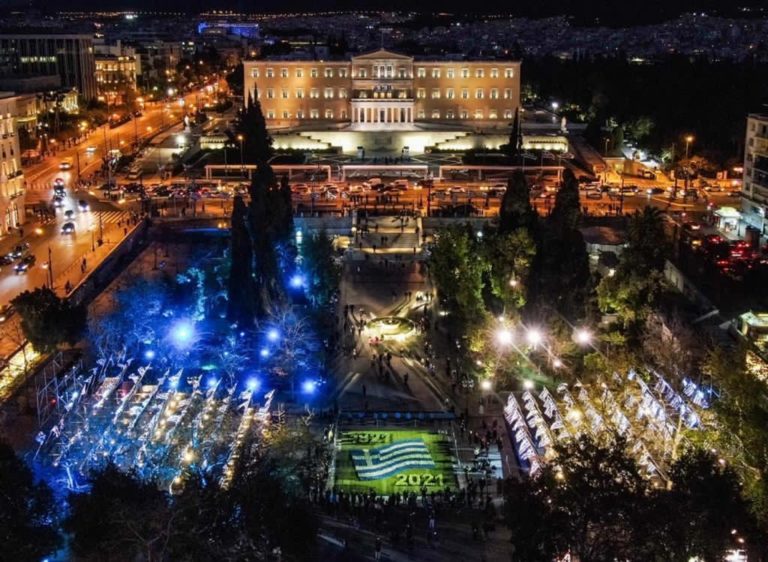 Δήμος Αθηναίων: Η Αθήνα γιορτάζει τα 200 χρόνια από την Ελληνική Επανάσταση