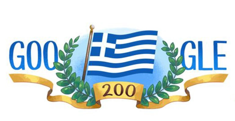 Αφιερωμένο στην 25η Μαρτίου το doodle της Google