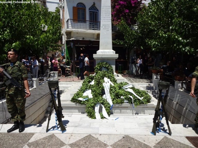 Ικαρία: Πρόγραμμα εορταστικών εκδηλώσεων για την 25η Μαρτίου