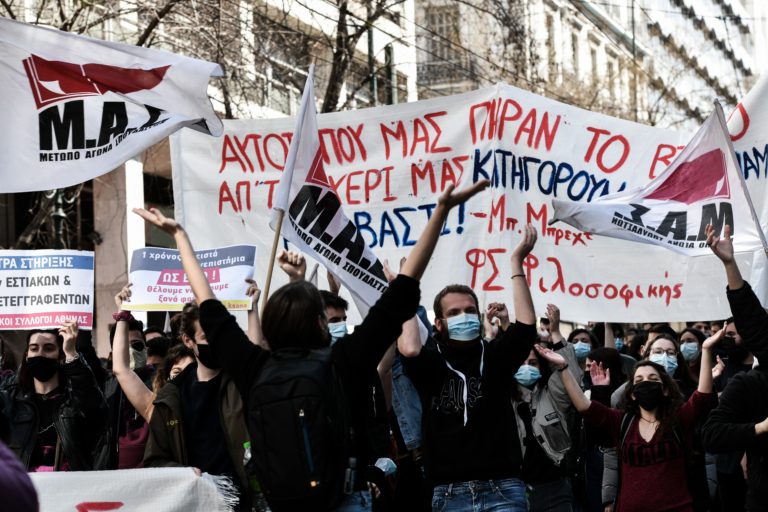 Πανεκπαιδευτικά συλλαλητήρια σε Αθήνα, Θεσσαλονίκη και άλλες πόλεις
